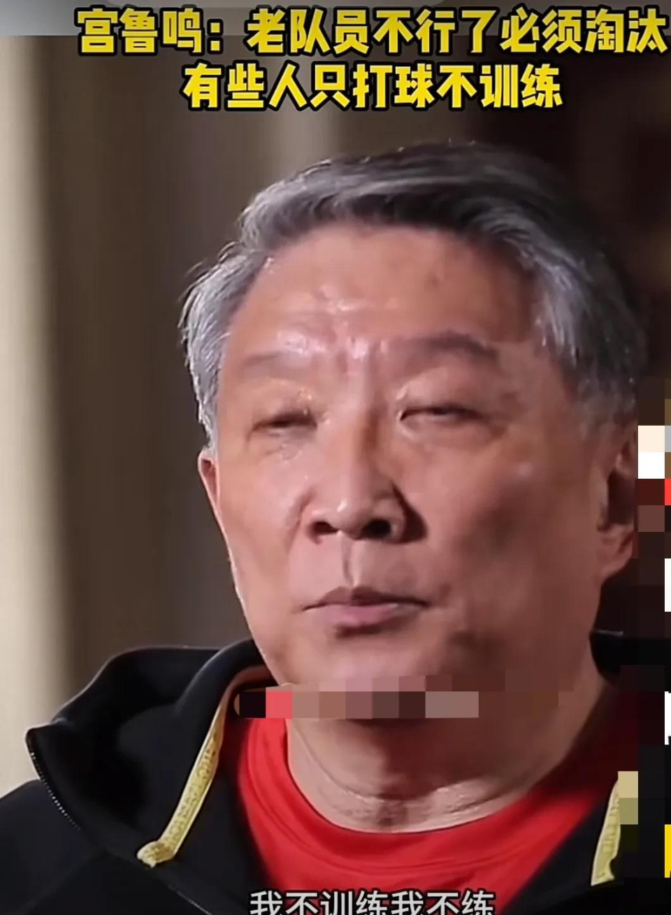 他强调运动, img