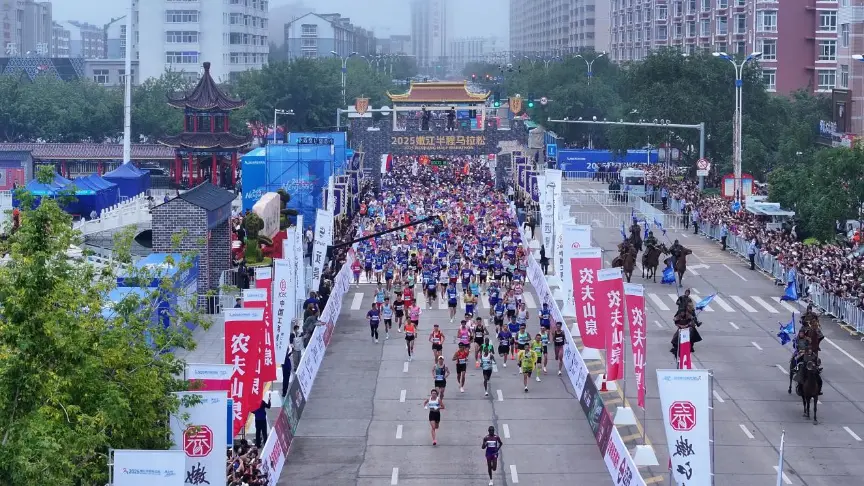 一域之光, 半程马拉松, 活力画卷