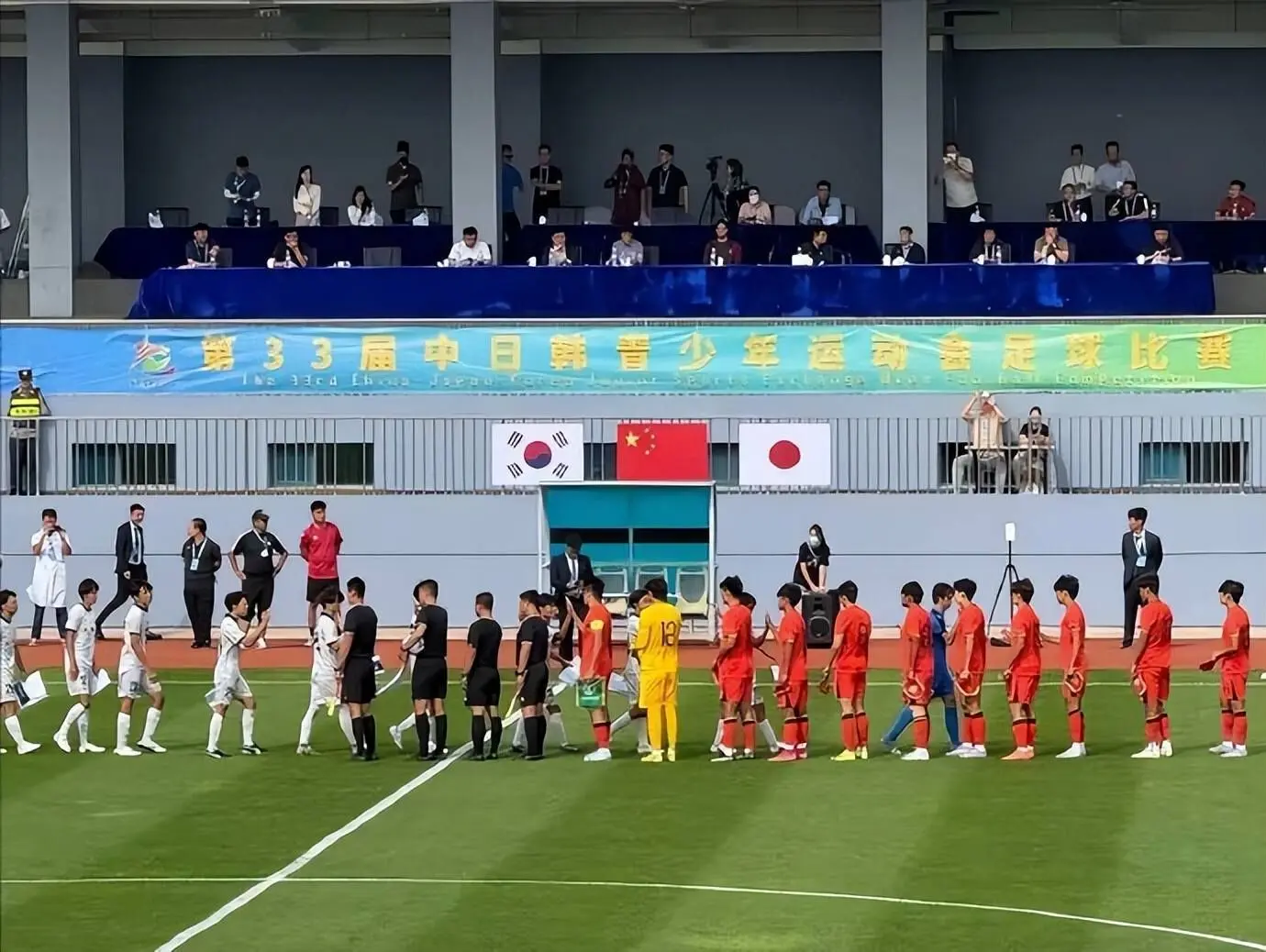 国踢, 相反中国队