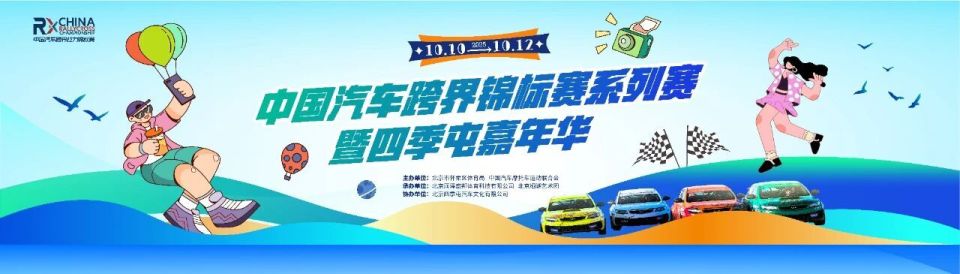 嘉年华活动, 多市民参与, 夜幕降临后 嘉年华活动, 多市民参与, 夜幕降临后