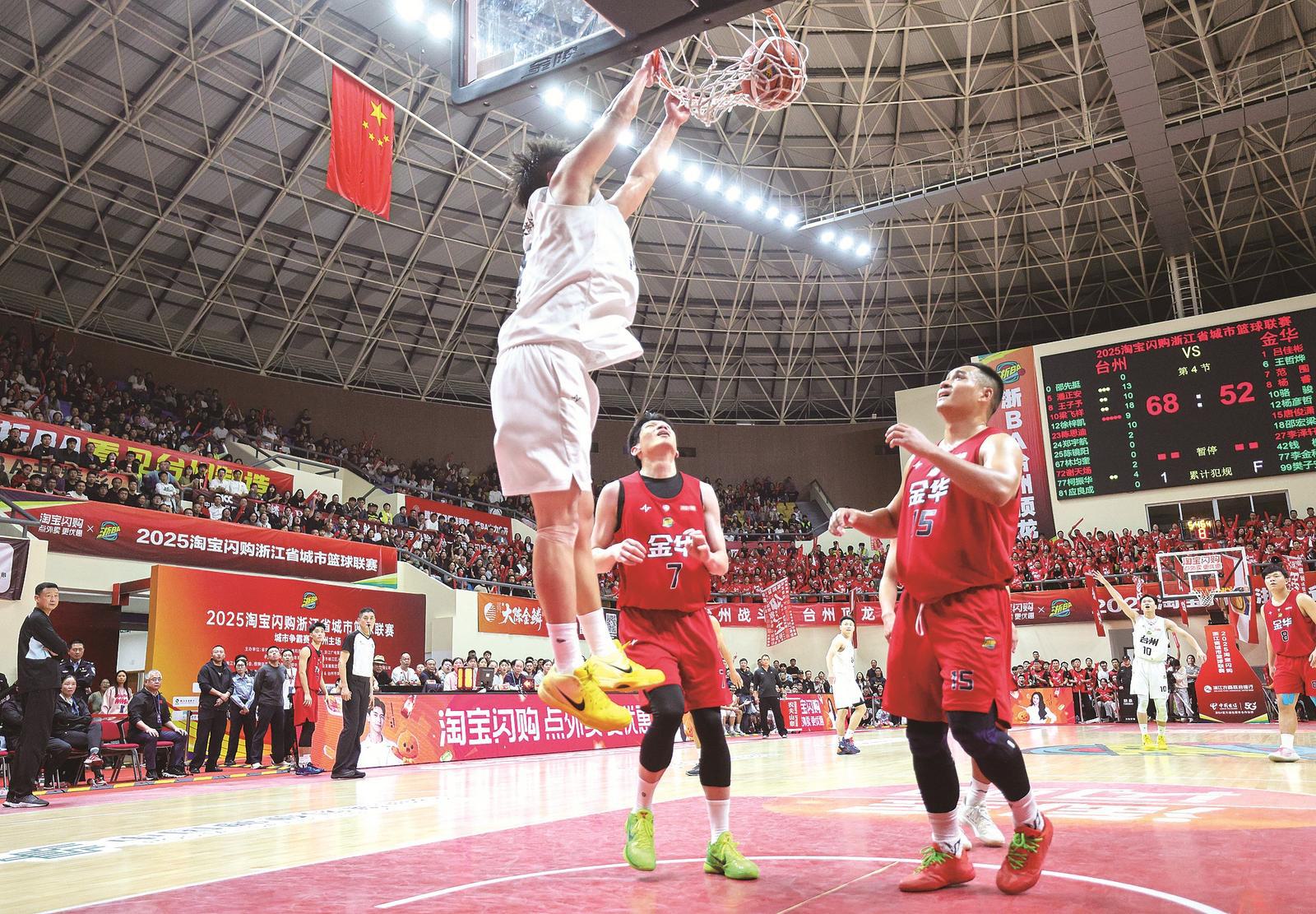 台州队, 下降, 日晚 台州队, 下降, 日晚